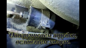 Как менять топливный фильтр? ВАЗ 2108...2115