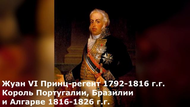 История Бразилии с открытия Америки до наших дней