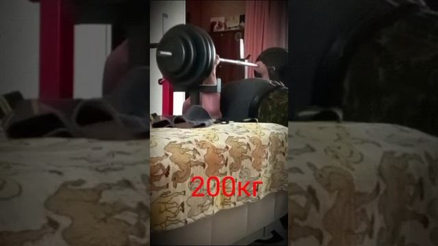дом. тренировка