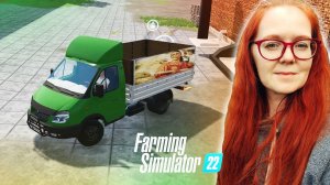 БУХАЛОВО / Farming Simulator 22 первый взгляд/ Farming Simulator 22 прохождение