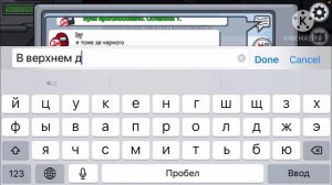 Первая раз играю в амонг ас и стал первый раз предателем