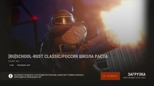 RUST НА RUST/ПОБЕГАЕМ ПО УБЕГАЕМ