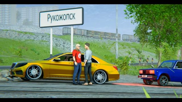 MadOut2 РП | Мажор! смотреть онлайн