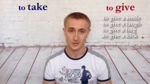 Глаголы TO GIVE и TO TAKE. Ответы на ваши вопросы.