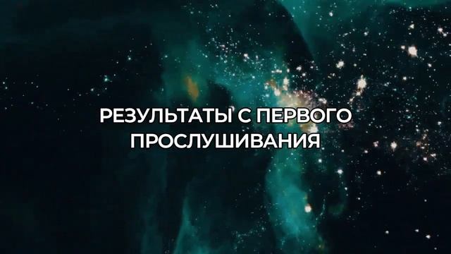 Саблиминал от МОРЩИН. Слушать мощные скрытые аффирмации для молодости кожи. Бинауральные ритмы.