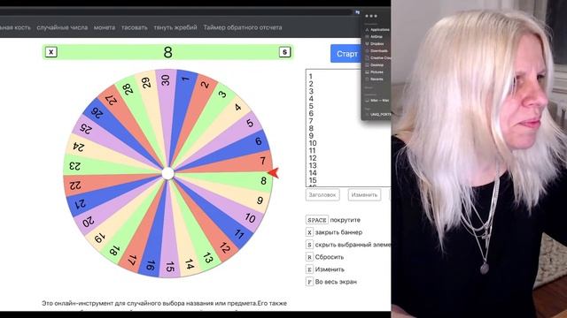 Что? Где Когда? Игра в Fine Art клубе. смотреть онлайн