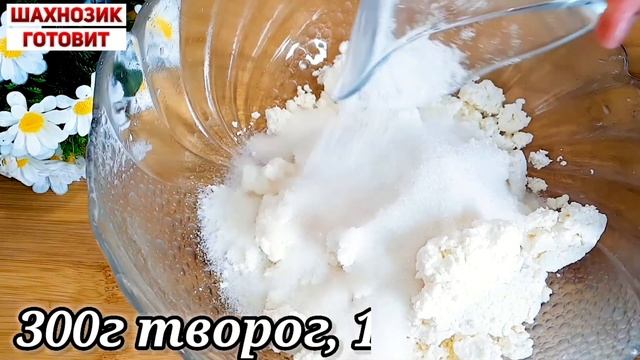 Как готовить Шедевральный сладость из самых простых продуктов. Как приготовить сладость за 5 минут смотреть онлайн