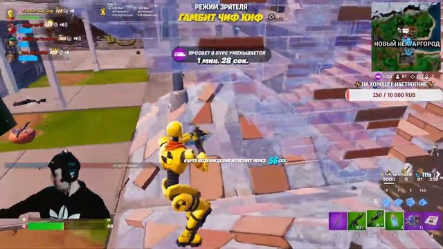 СТРИМЕЦ ? | ИГРЫ С ПОДПИСЧИКАМИ ?? Fortnite / Стрим Фортнайт! смотреть онлайн