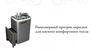 Банная печь Таймыр от TMF