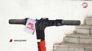 В Улан-Удэ набирает обороты услуга по прокату электрических самокатов
