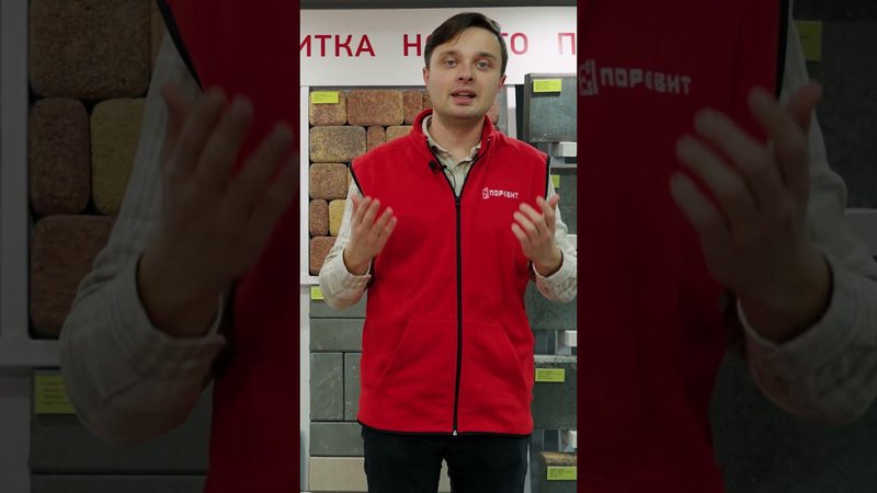 Цвет брусчатки. Кроме серой существует еще много вариантов #shorts