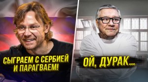 Зенит круче Спартака. Гена Орлов совсем поехал…