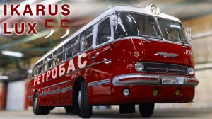 IKARUS 55 LUX / СИГАРА / Иоанн Зенкевичh