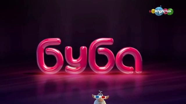 фрагмент Эфира карусель (12.06.2023) смотреть онлайн