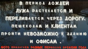 Письмо  Главе Администрации Городецкого района посвящается.