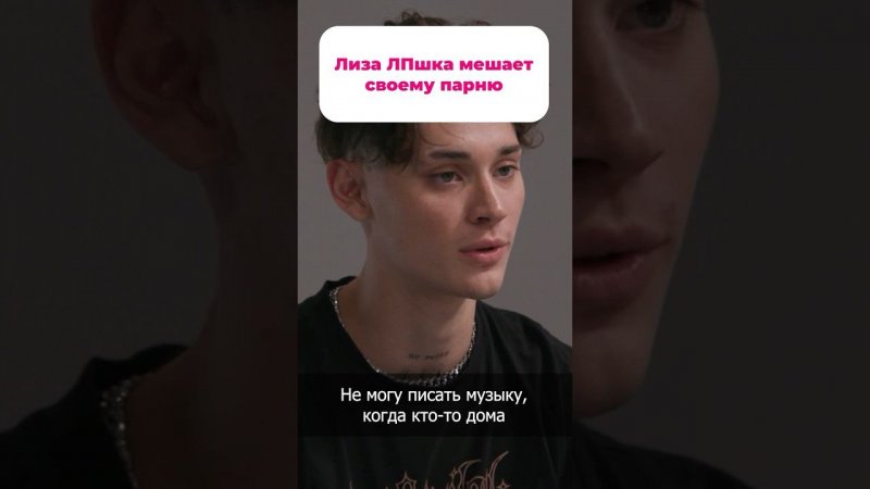 Вам нужно много личного пространства? #superru #детекторлжи #шоубизнес #звезды #лпшка