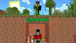 Майнкрафт, но Я Против 1 Охотника MrGreenDragon/ Эмиль