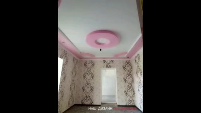 потолок фигурный из гипсокартон смотреть онлайн