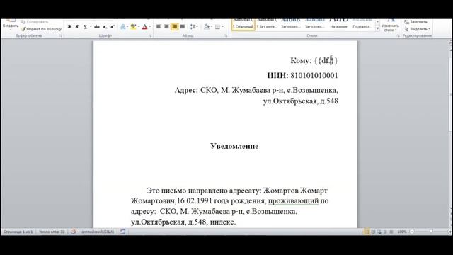 SIGMA Шаг 2. Шаблон смотреть онлайн