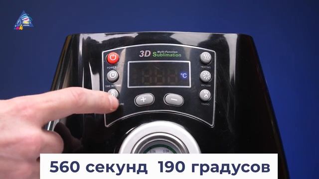 Печать на чашке с помощью вакуумного термопресса 3D | Сублимация на чашке