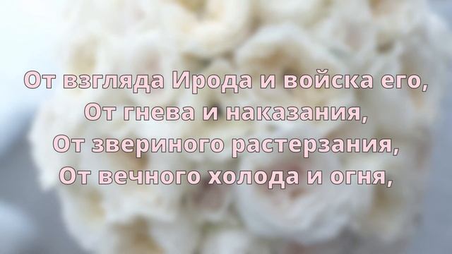 Ритуал для счастья в день рожденья?Полезные советы от таролога. Обращение к Ангелу Хранителю.