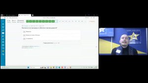 ПДД - онлайн - Союз автошкол. Разбор вопросов по теме "Общие положения"