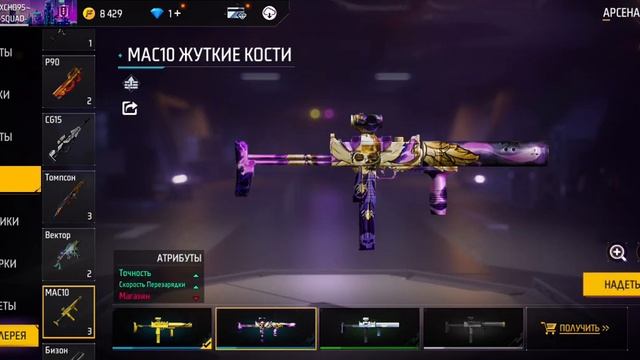 #как изменился мой аккаунт за 1 год #Азамм#Трешер#Ника смотреть онлайн