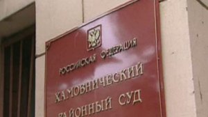 Сайт московской епархии РПЦ взломан