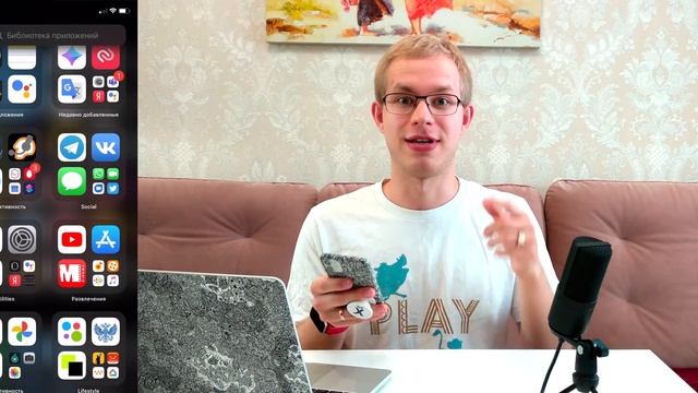 Скрытые фишки Айфона и iOS | Часть 3