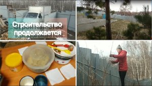 ДАЧНЫЙ ВЛОГ на майских праздниках