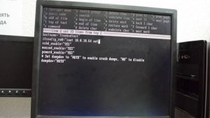 Настройка сети на FreeBSD