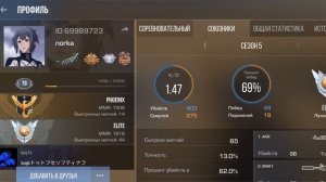 ФИШКИ ДЛЯ СТАНДОФФ 2!   КАК стать ПРО в Standoff 2?