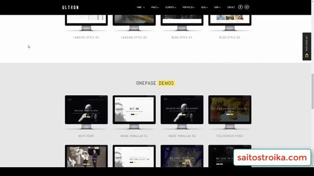 Joomla шаблон Ultron скачать бесплатно смотреть онлайн
