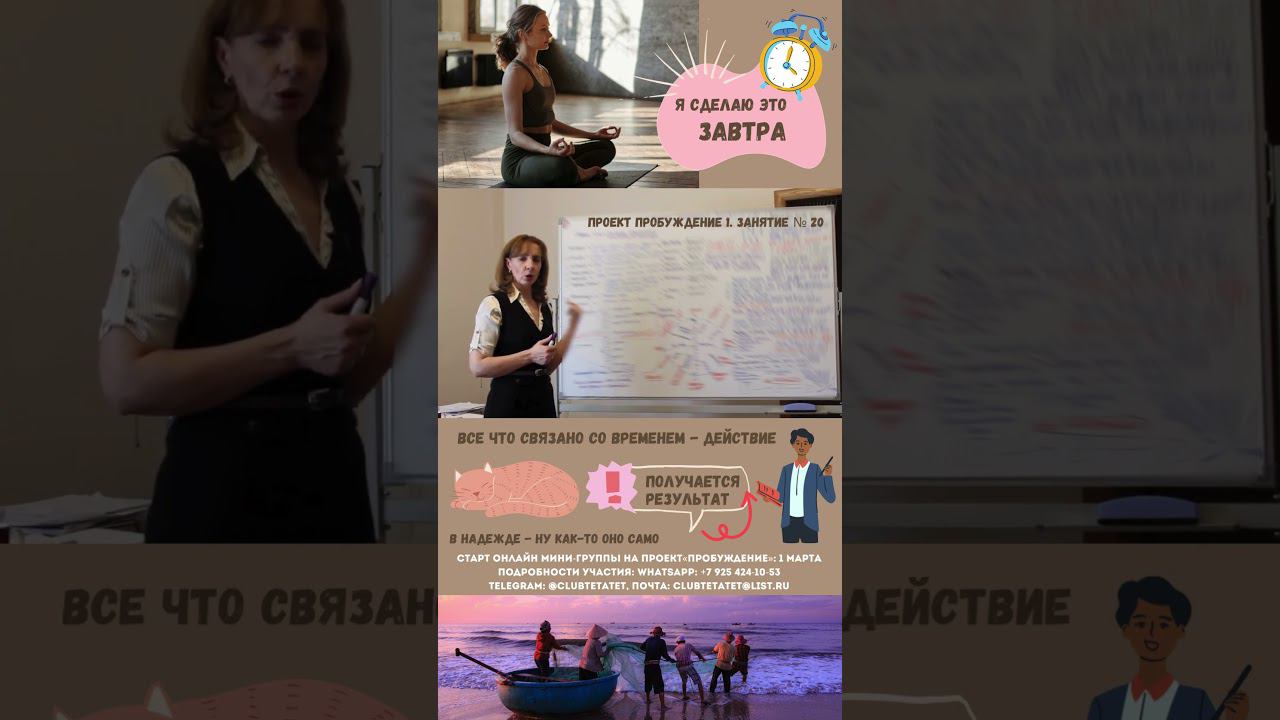 В чём сила осознанных действий? - психолог Ирина Лебедь