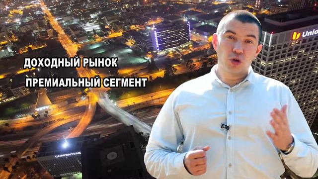 Приглашение в Бизнес-проект
