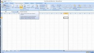Как поменять ориентацию в Excel?