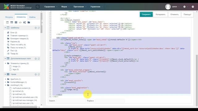 Часть 14 - Интернет-магазина на MODx Revo. Настройка фильтров с помощью mSearch2.