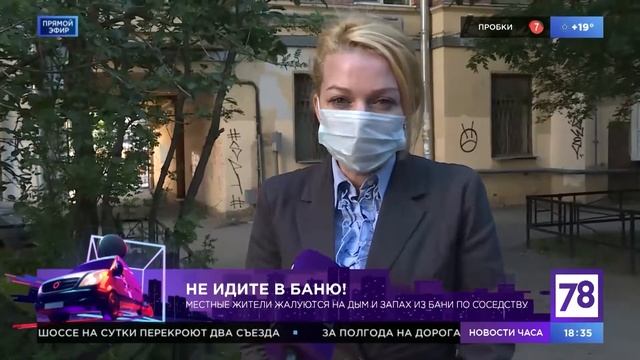 не идите в баню смотреть онлайн