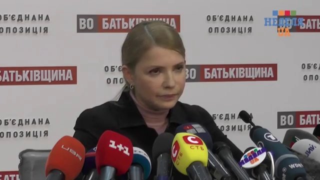 Пресс-конференция Юлии Тимошенко 01.04.2014р. / Прес-конференція Юлії Тимошенко 01.04.2014р. 