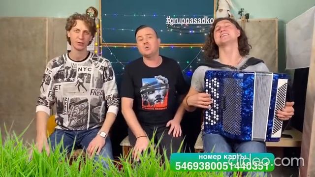 Поет Группа Садко. До-ре-ми-фа-соль-ля-си. Перша нота. смотреть онлайн