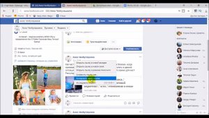 как скопировать ссылку в фейсбук