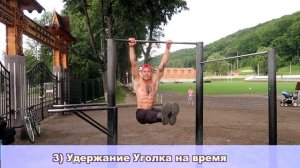 3 ТОПОВЫХ УПРАЖНЕНИЯ НА ПРЕСС НА ТУРНИКЕ (ОТ МЕНЯ)★