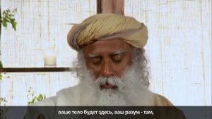 Медитация Иша Крийя Садхгуру Джагги Васудев