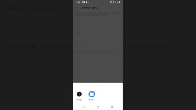 Как получить питомца в лайке извините что с ошибками писала на видео