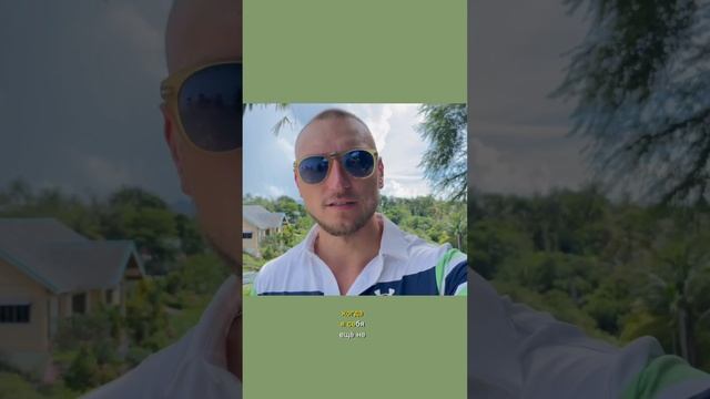 Видео отзыв от Игоря