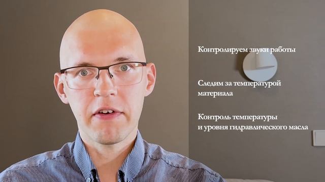 Как обслуживать термопластавтомат?
