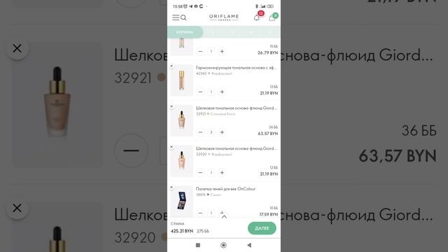 30 ноября 2022 г. смотреть онлайн