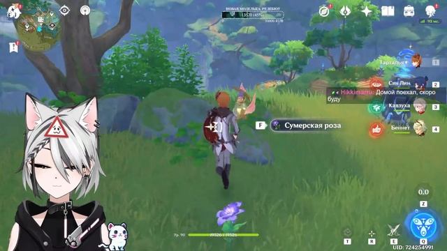 60 AR. Витубер играет в Genshin Impact. смотреть онлайн