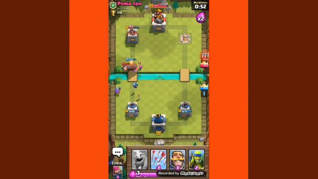 С самого начала! Clash royale #2 смотреть онлайн