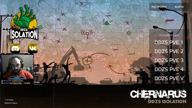 СОБИРАЮСЬ В РЕЙД НА АЛЬКАТРАС | DAYZ Isolation PVE | #34 смотреть онлайн